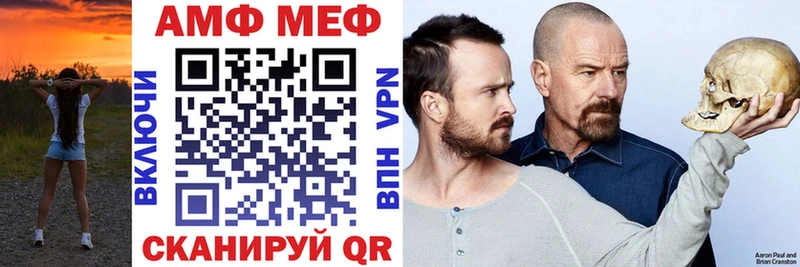 АМФЕТАМИН 98% Куса