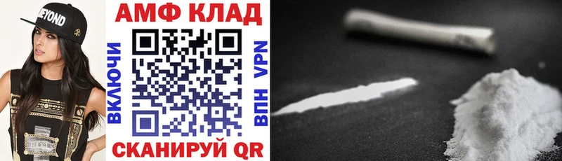АМФЕТАМИН 98% Куса