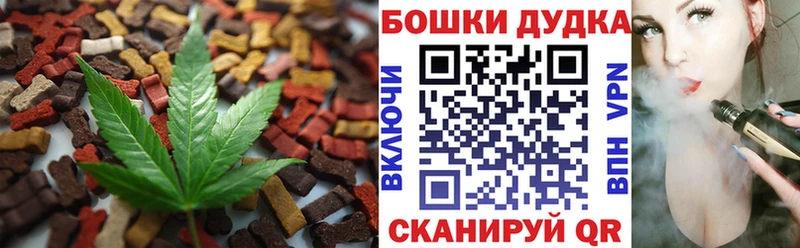 Печенье с ТГК конопля  Куса 