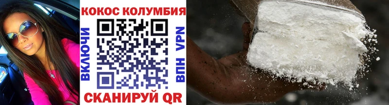 COCAIN VHQ  OMG вход  Куса 
