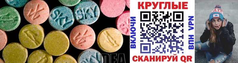 OMG   купить наркотики сайты  Куса  Ecstasy Philipp Plein 