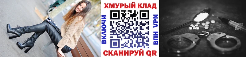 закладка  Куса  Героин Афган 