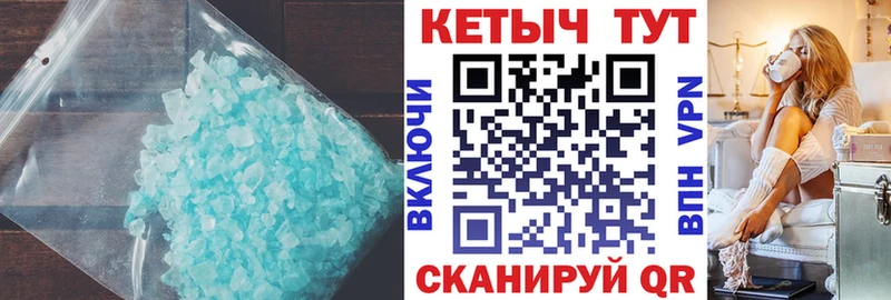 Кетамин ketamine  OMG рабочий сайт  Куса  купить наркотики сайты 