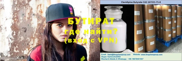 гидра Алзамай