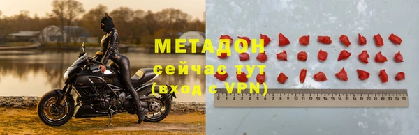гидра Алзамай