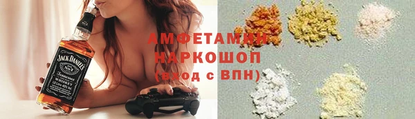 бутик Алексин