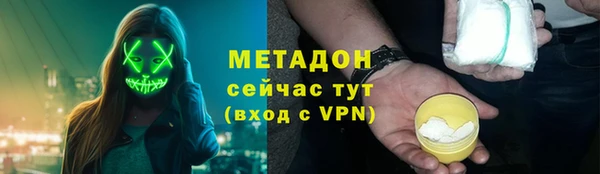гидра Алзамай