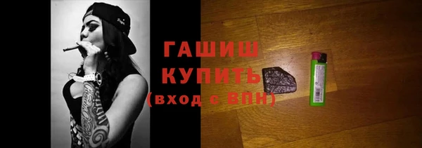 гидра Алзамай