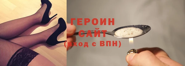 бутик Алексин