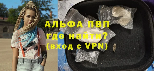 бутик Алексин