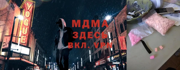 мефедрон мука Алексеевка
