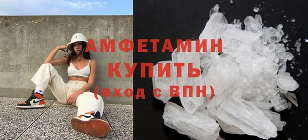 бутик Алексин