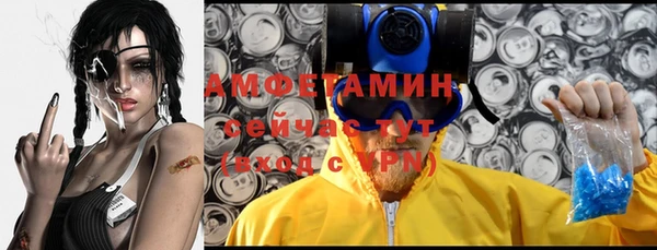 мефедрон мука Алексеевка