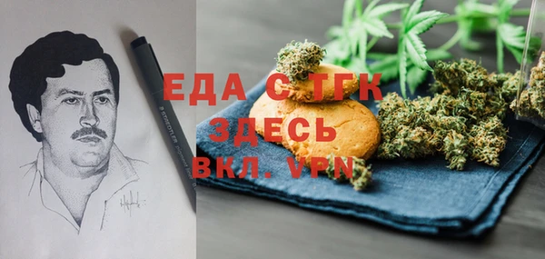 гидра Алзамай