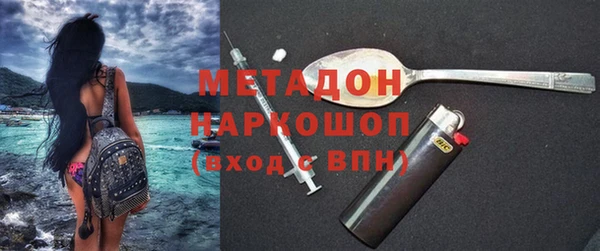 бутик Алексин