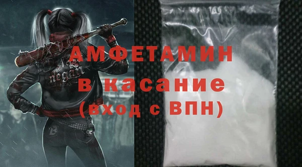 бутик Алексин