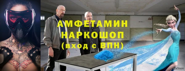 мефедрон мука Алексеевка