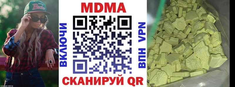 MDMA Molly  Куса 
