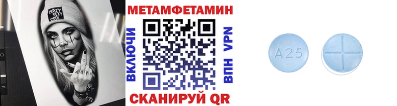 Первитин пудра  купить наркоту  Куса 